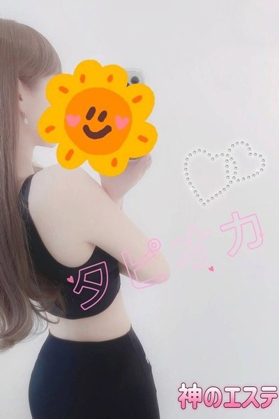 タピオカさんの写真